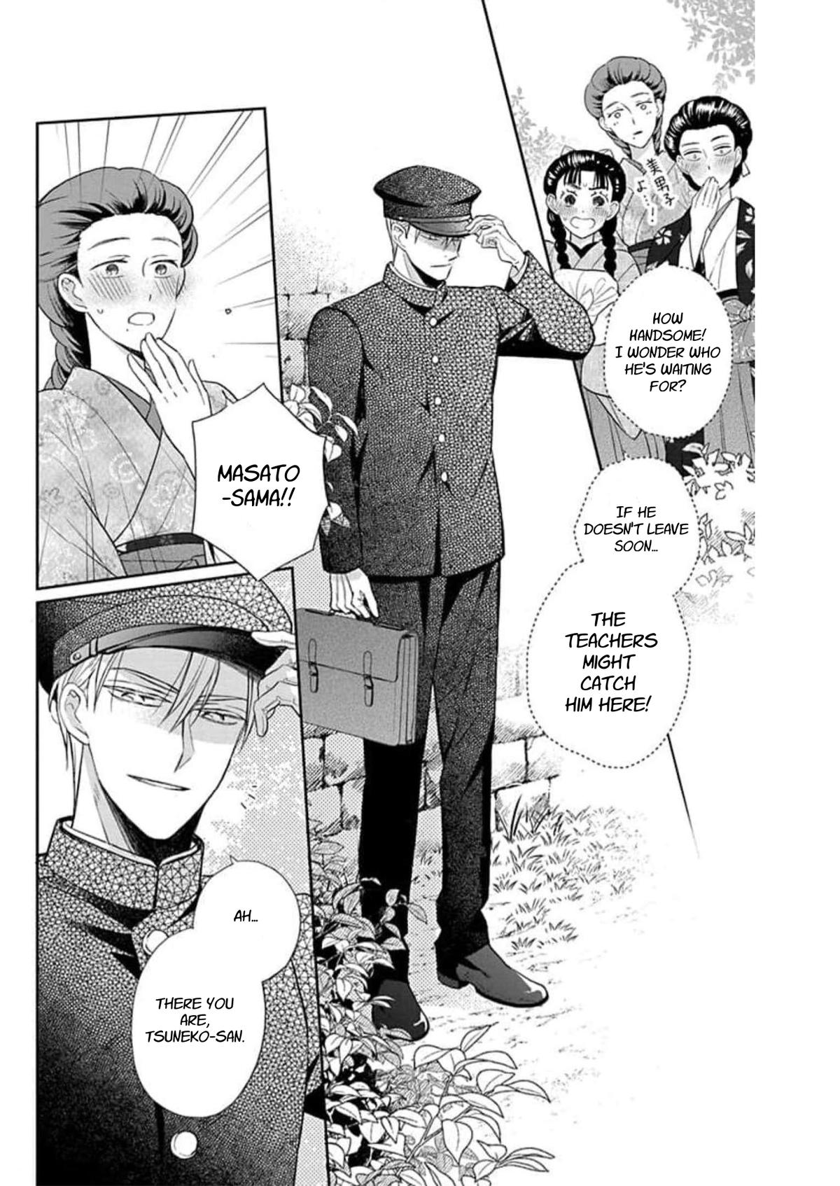 Tales of the Tendo Family Chapter 57 page 4 - 