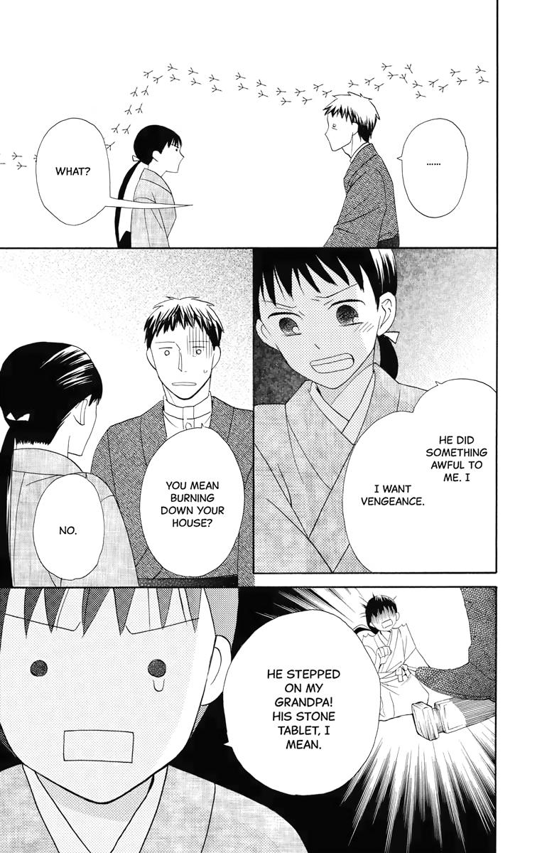 Tales of the Tendo Family Chapter 6 page 11 - 