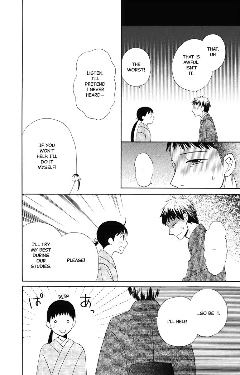 Tales of the Tendo Family Chapter 6 page 12 - 