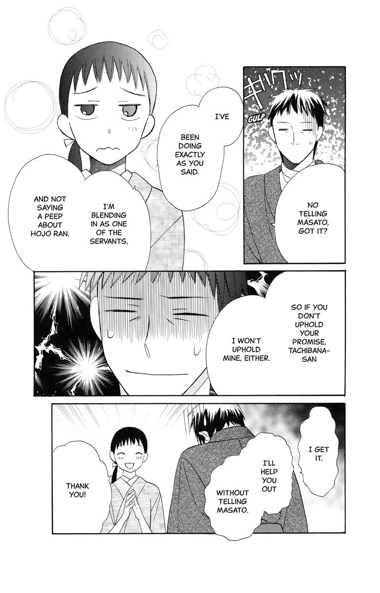 Tales of the Tendo Family Chapter 6 page 13 - 