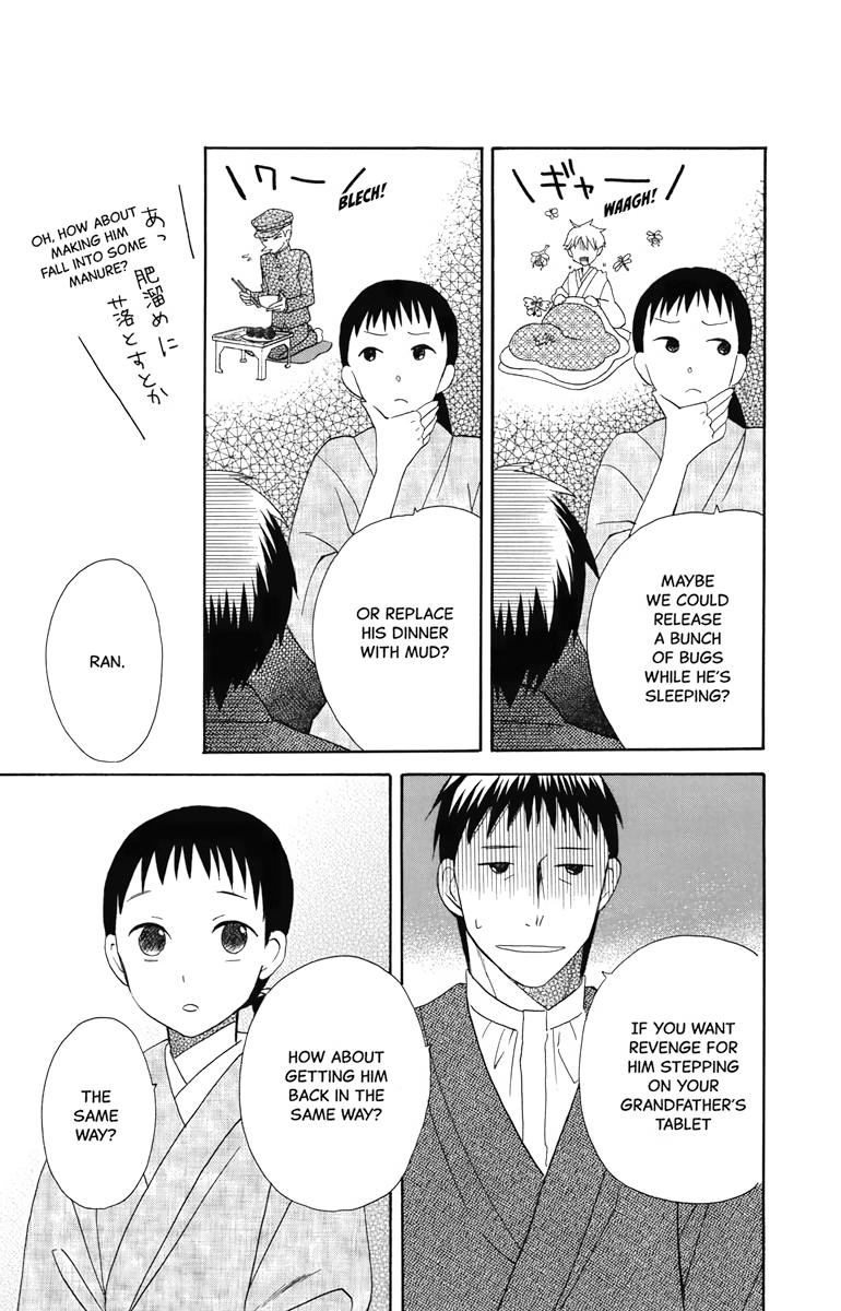 Tales of the Tendo Family Chapter 6 page 15 - 
