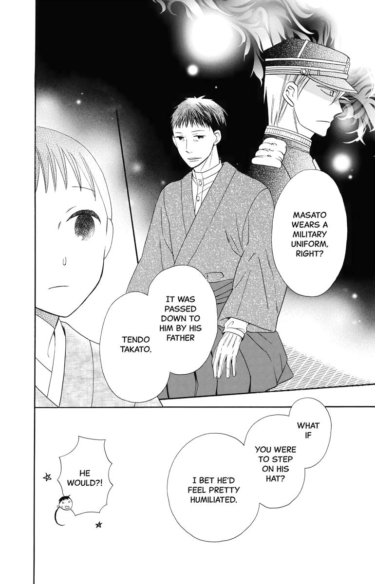Tales of the Tendo Family Chapter 6 page 16 - 