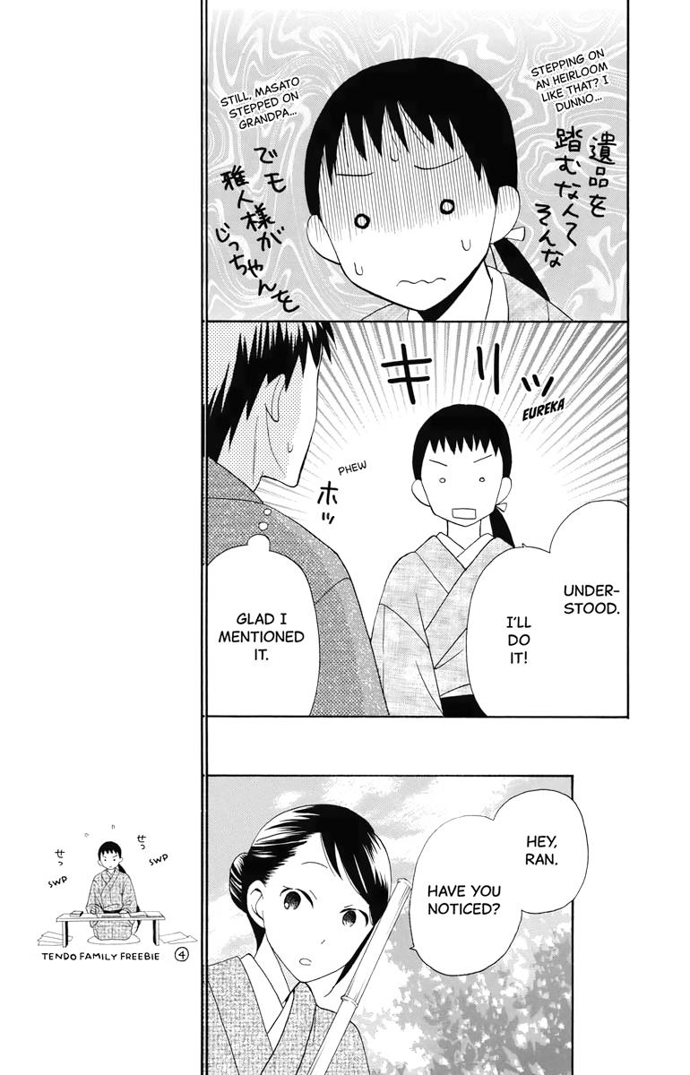 Tales of the Tendo Family Chapter 6 page 17 - 