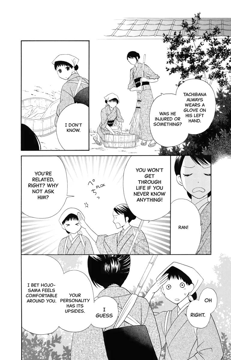 Tales of the Tendo Family Chapter 6 page 18 - 