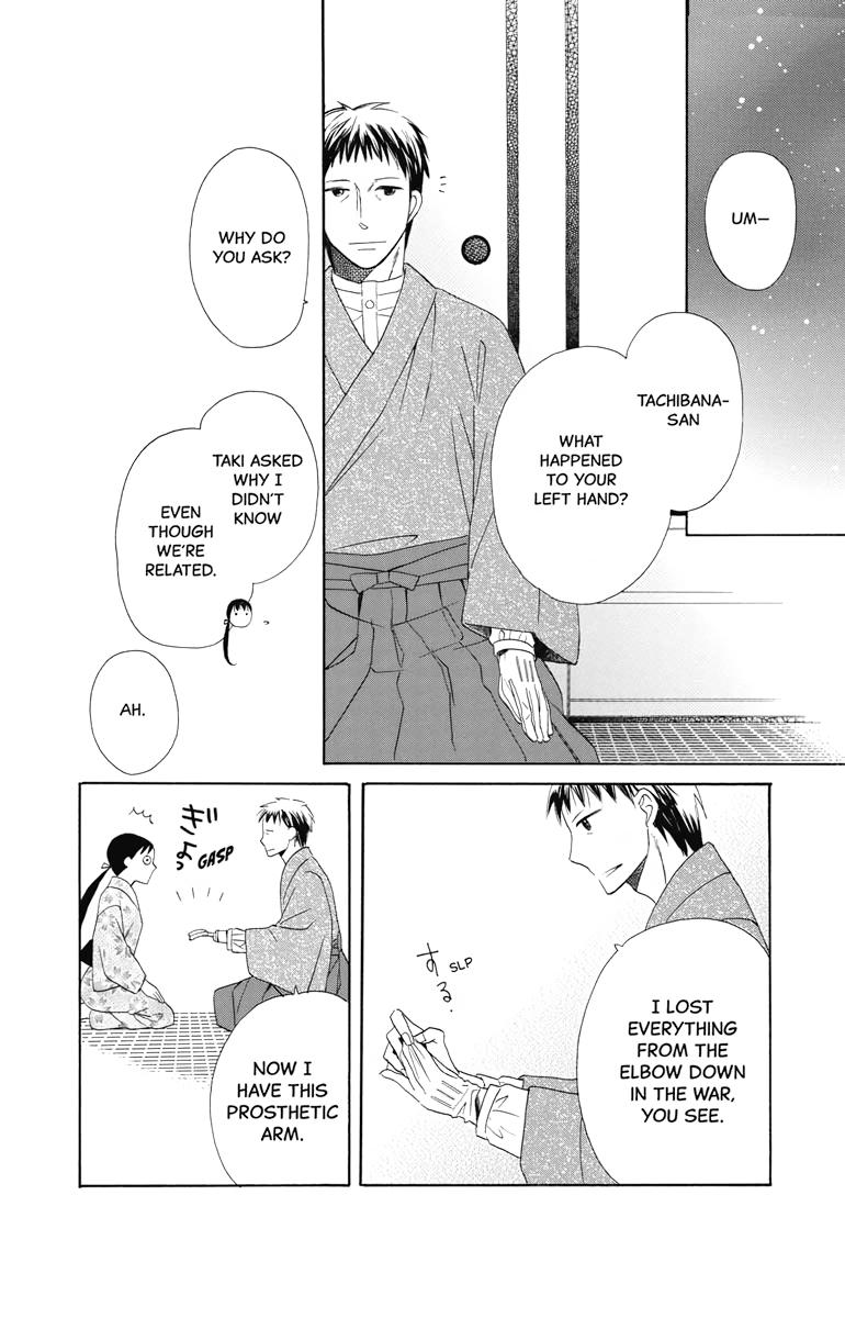 Tales of the Tendo Family Chapter 6 page 20 - 