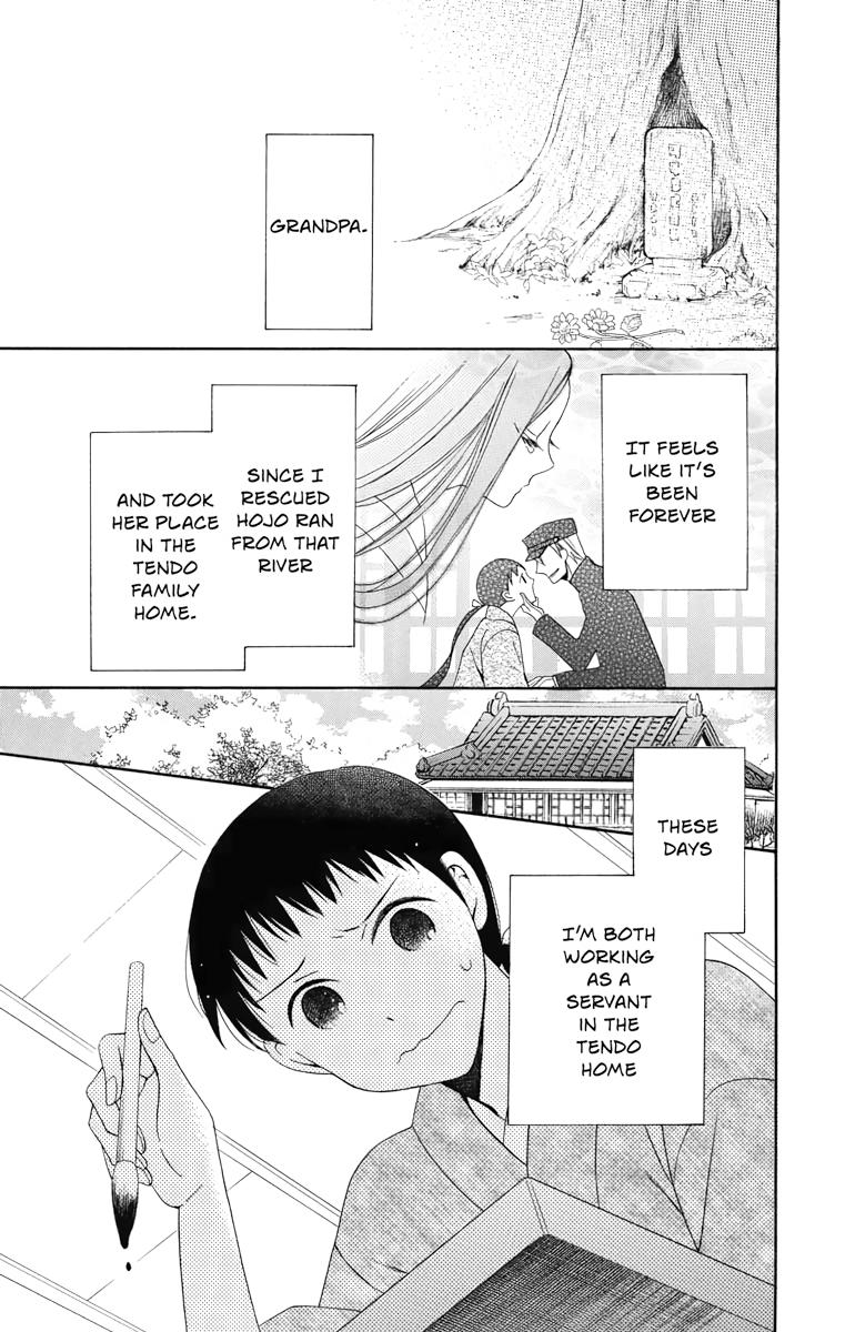 Tales of the Tendo Family Chapter 6 page 3 - 
