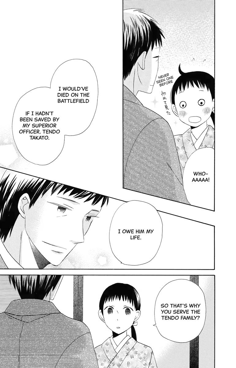 Tales of the Tendo Family Chapter 6 page 21 - 