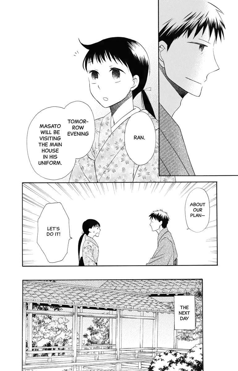 Tales of the Tendo Family Chapter 6 page 22 - 