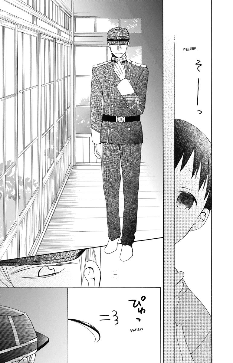 Tales of the Tendo Family Chapter 6 page 23 - 