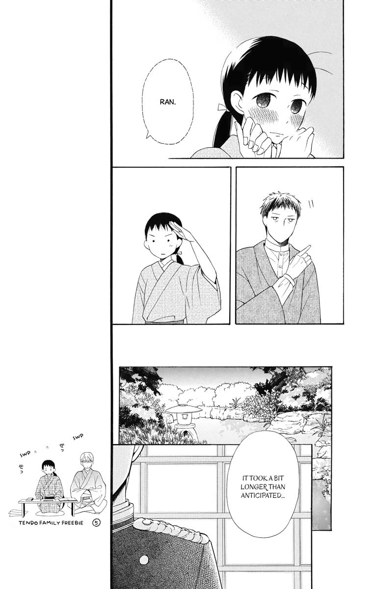 Tales of the Tendo Family Chapter 6 page 27 - 