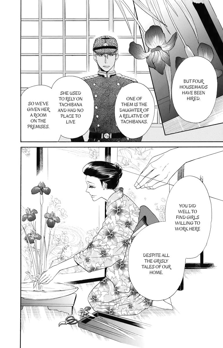 Tales of the Tendo Family Chapter 6 page 28 - 