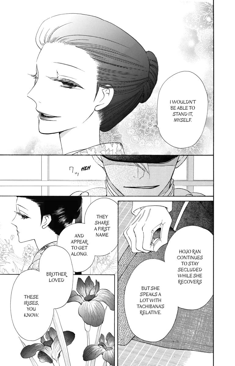Tales of the Tendo Family Chapter 6 page 29 - 
