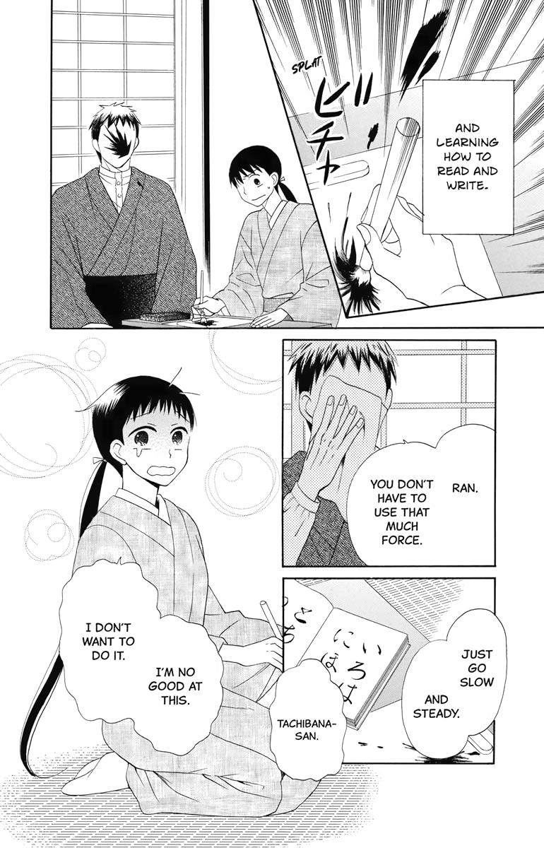 Tales of the Tendo Family Chapter 6 page 4 - 