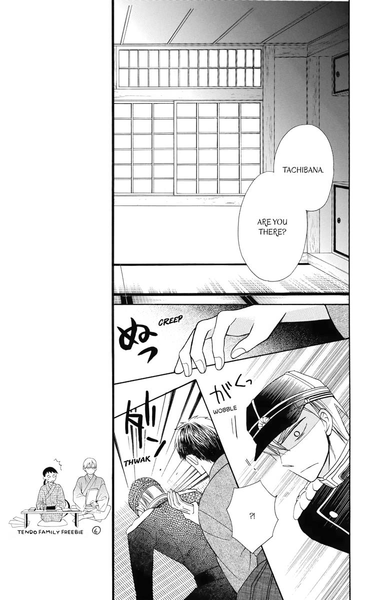 Tales of the Tendo Family Chapter 6 page 34 - 