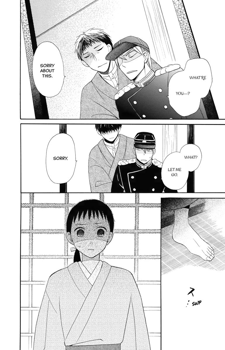 Tales of the Tendo Family Chapter 6 page 35 - 