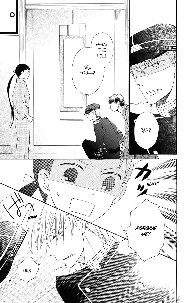 Tales of the Tendo Family Chapter 6 page 36 - 