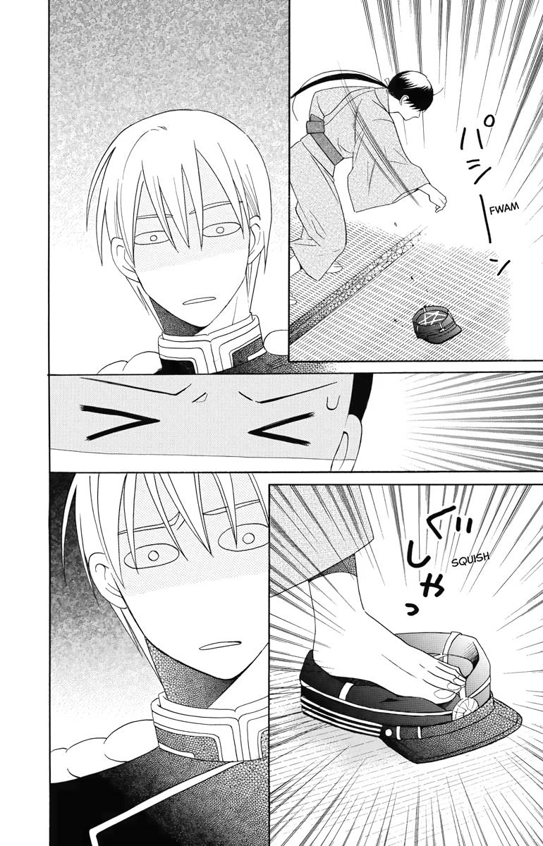 Tales of the Tendo Family Chapter 6 page 37 - 