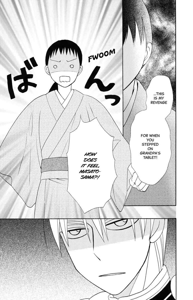 Tales of the Tendo Family Chapter 6 page 38 - 