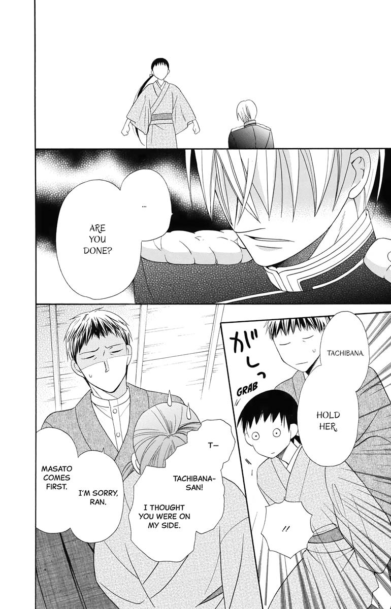 Tales of the Tendo Family Chapter 6 page 39 - 