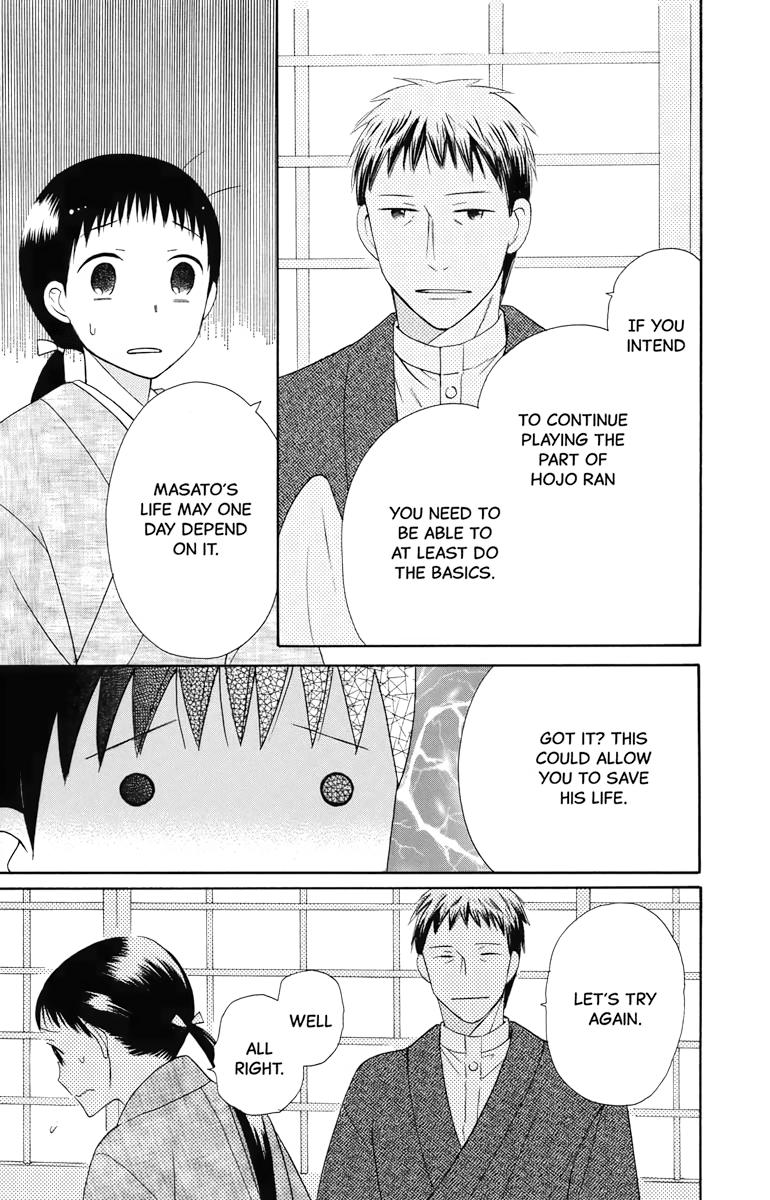 Tales of the Tendo Family Chapter 6 page 5 - 