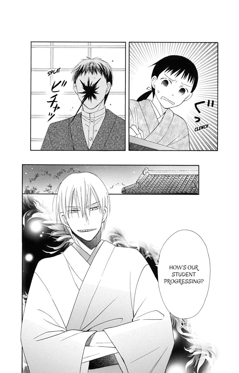 Tales of the Tendo Family Chapter 6 page 6 - 