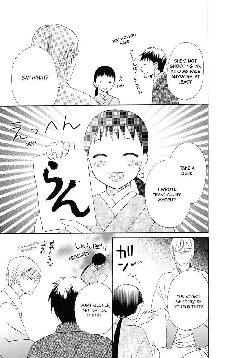 Tales of the Tendo Family Chapter 6 page 7 - 