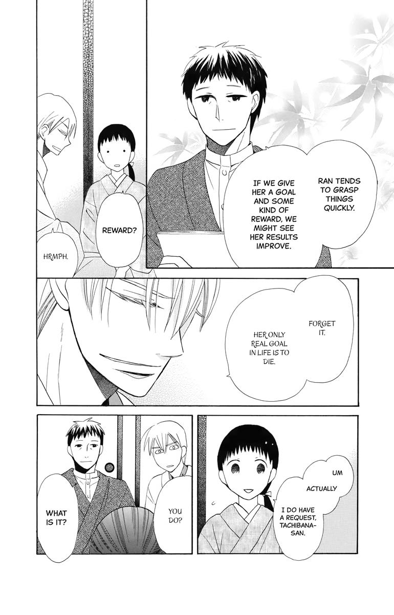 Tales of the Tendo Family Chapter 6 page 8 - 