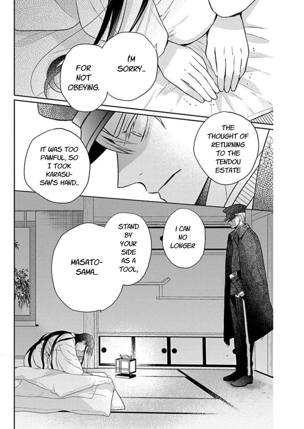 Tales of the Tendo Family Chapter 60 page 12 - 