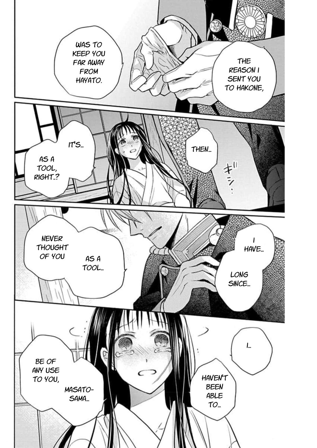 Tales of the Tendo Family Chapter 60 page 16 - 