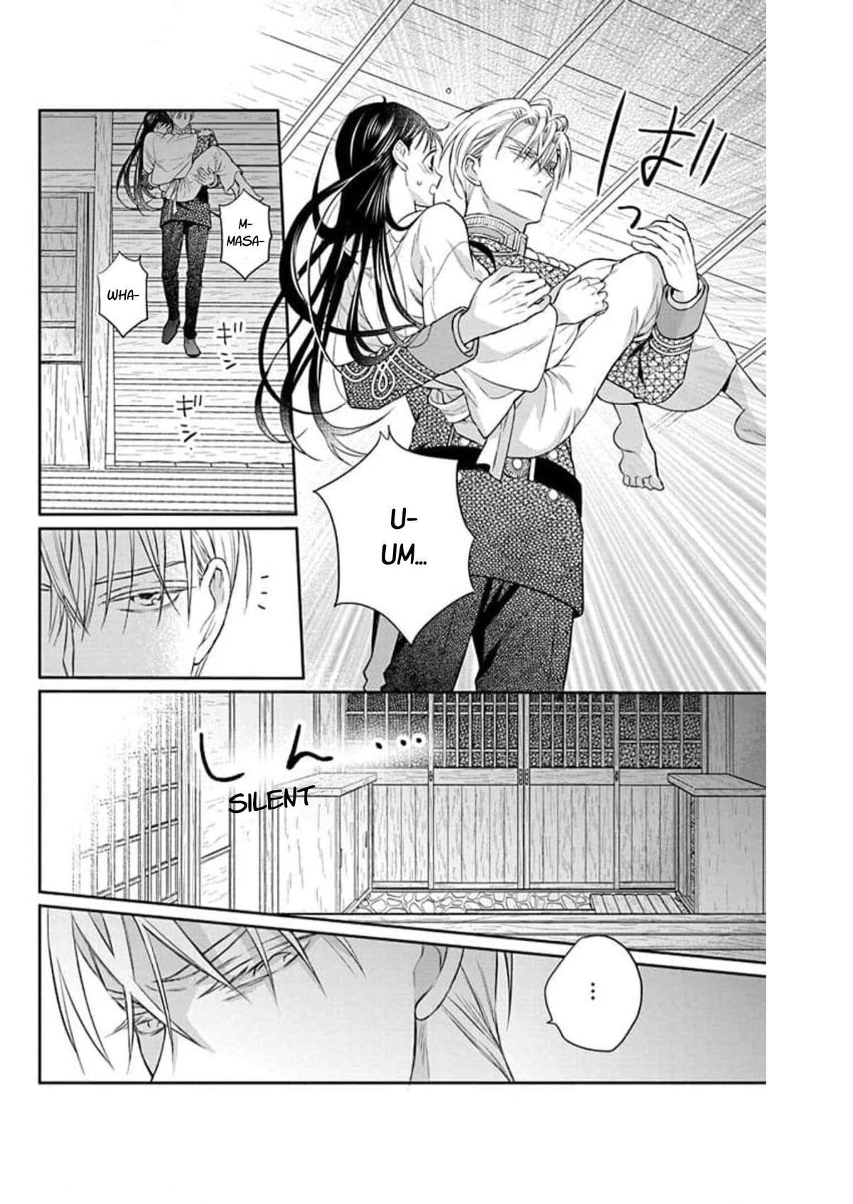 Tales of the Tendo Family Chapter 60 page 26 - 