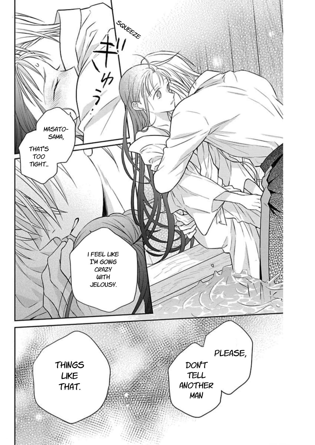 Tales of the Tendo Family Chapter 60 page 32 - 