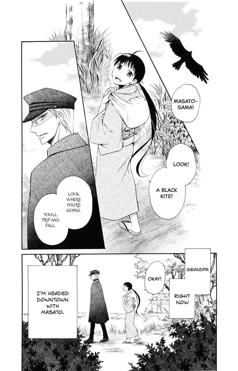 Tales of the Tendo Family Chapter 7 page 2 - 