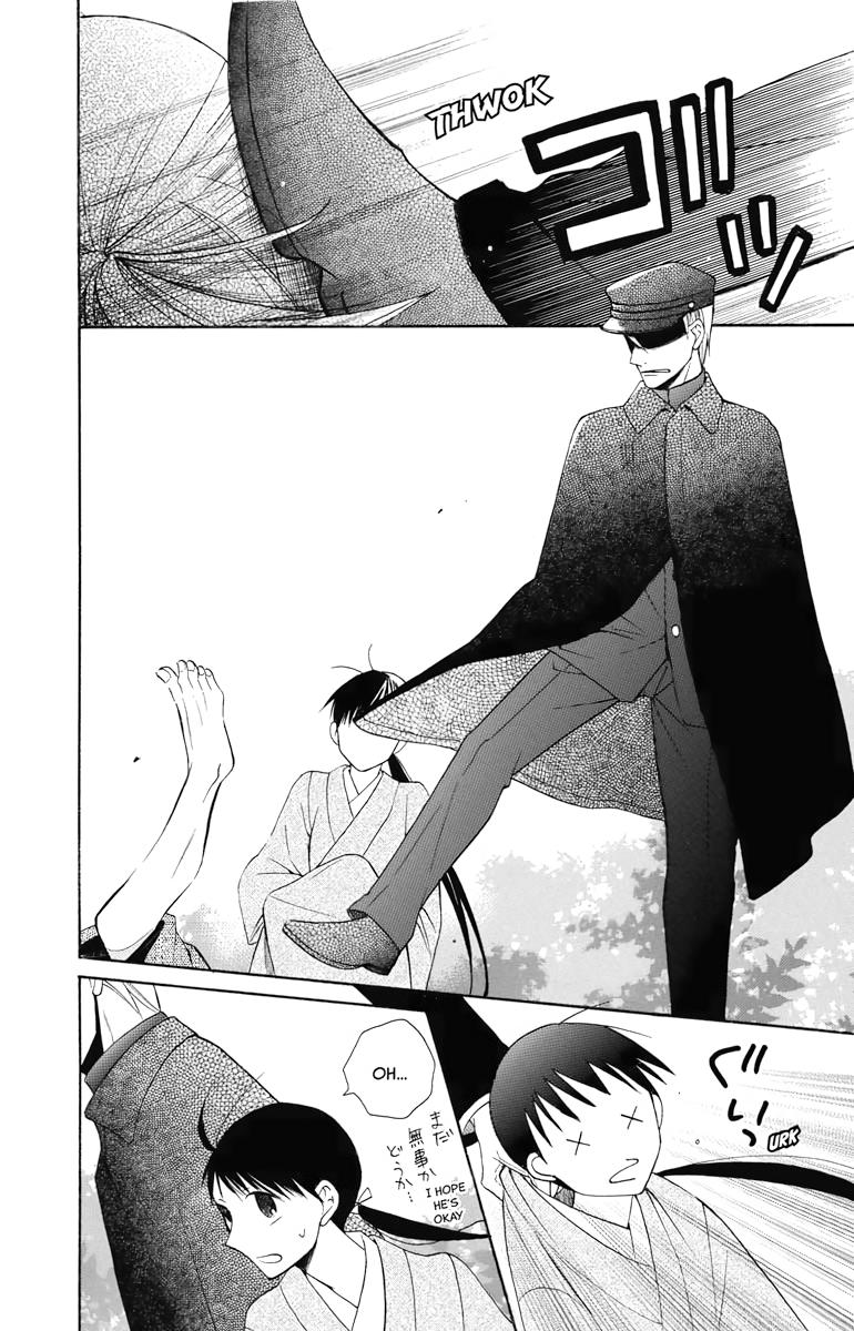 Tales of the Tendo Family Chapter 7 page 12 - 