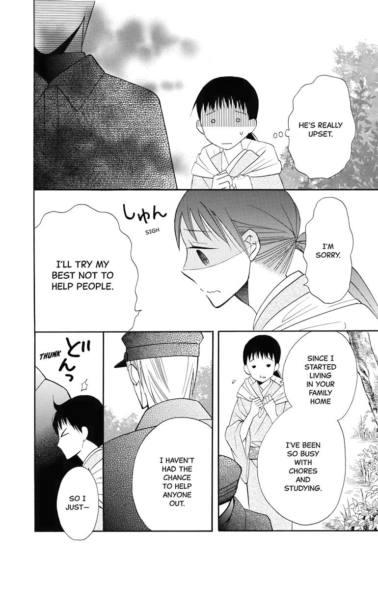 Tales of the Tendo Family Chapter 7 page 14 - 