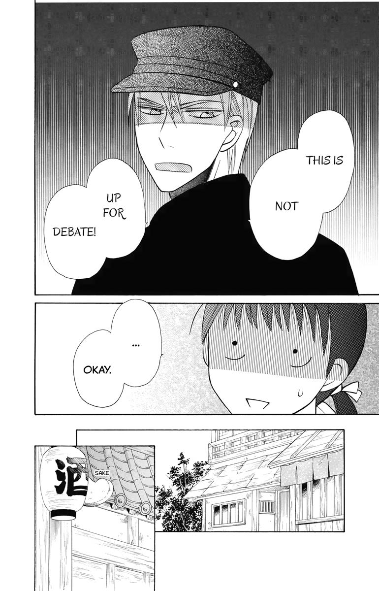 Tales of the Tendo Family Chapter 7 page 16 - 