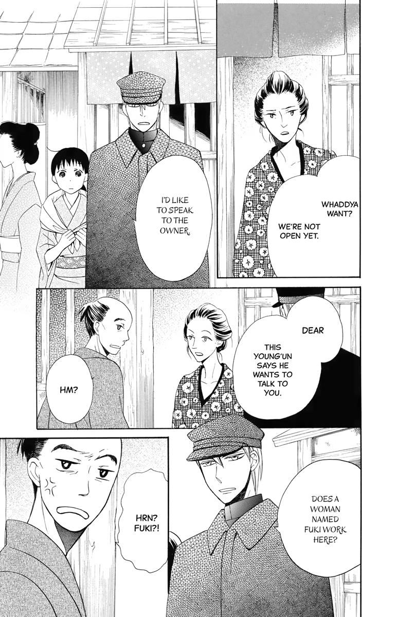 Tales of the Tendo Family Chapter 7 page 17 - 