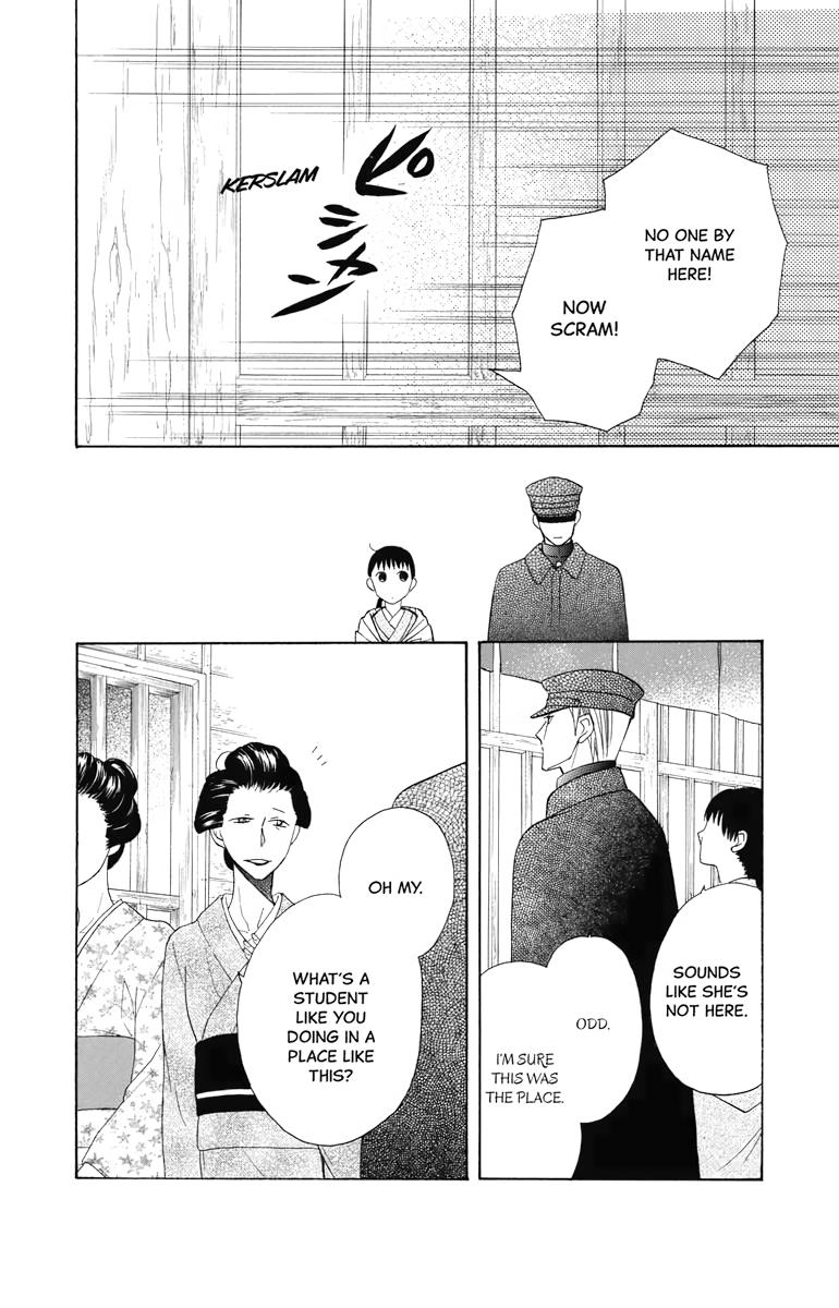 Tales of the Tendo Family Chapter 7 page 18 - 