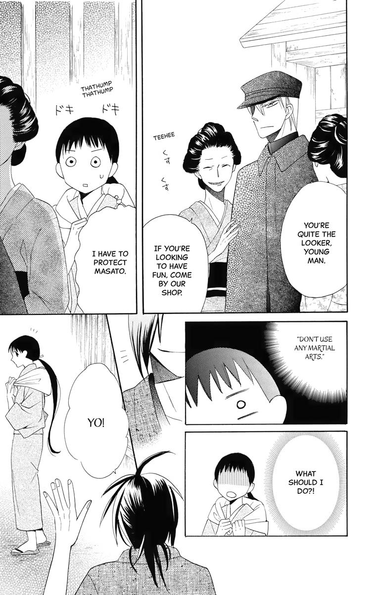 Tales of the Tendo Family Chapter 7 page 19 - 