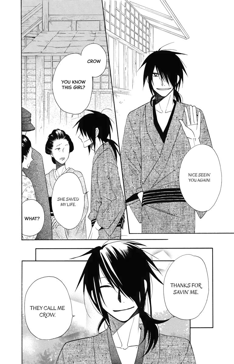 Tales of the Tendo Family Chapter 7 page 20 - 