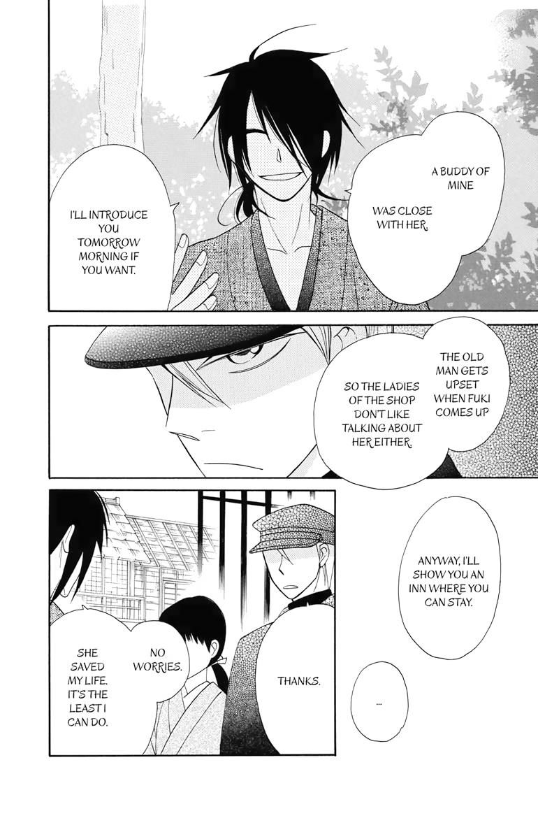 Tales of the Tendo Family Chapter 7 page 24 - 