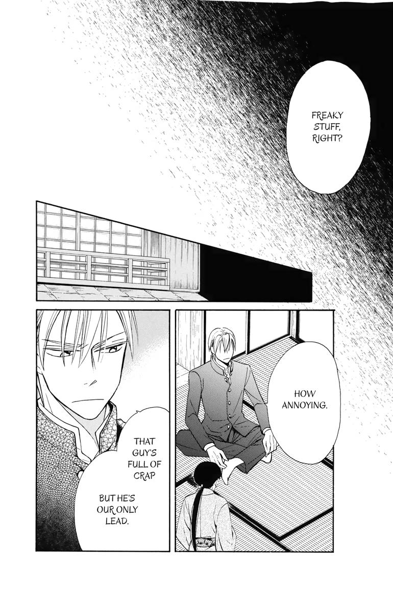 Tales of the Tendo Family Chapter 7 page 28 - 