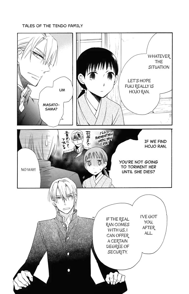 Tales of the Tendo Family Chapter 7 page 29 - 