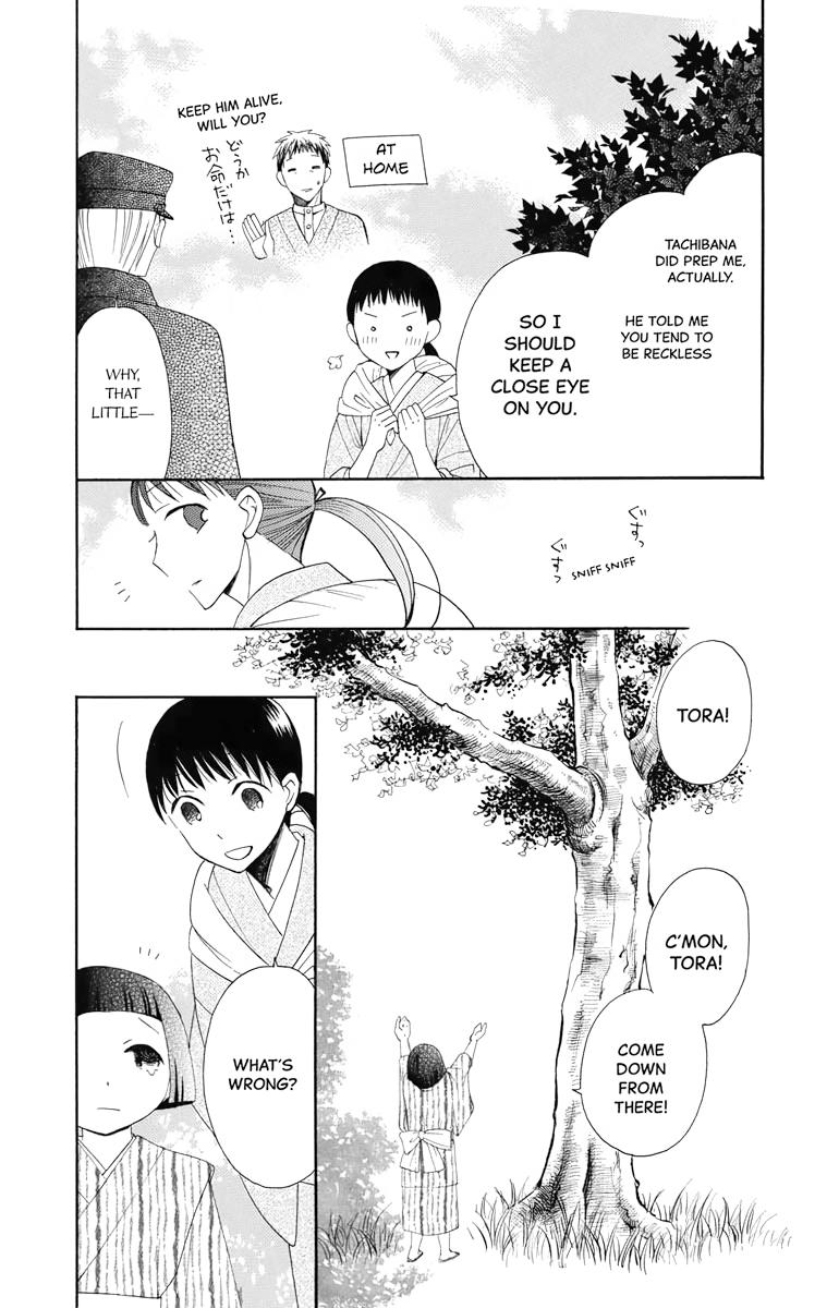 Tales of the Tendo Family Chapter 7 page 4 - 