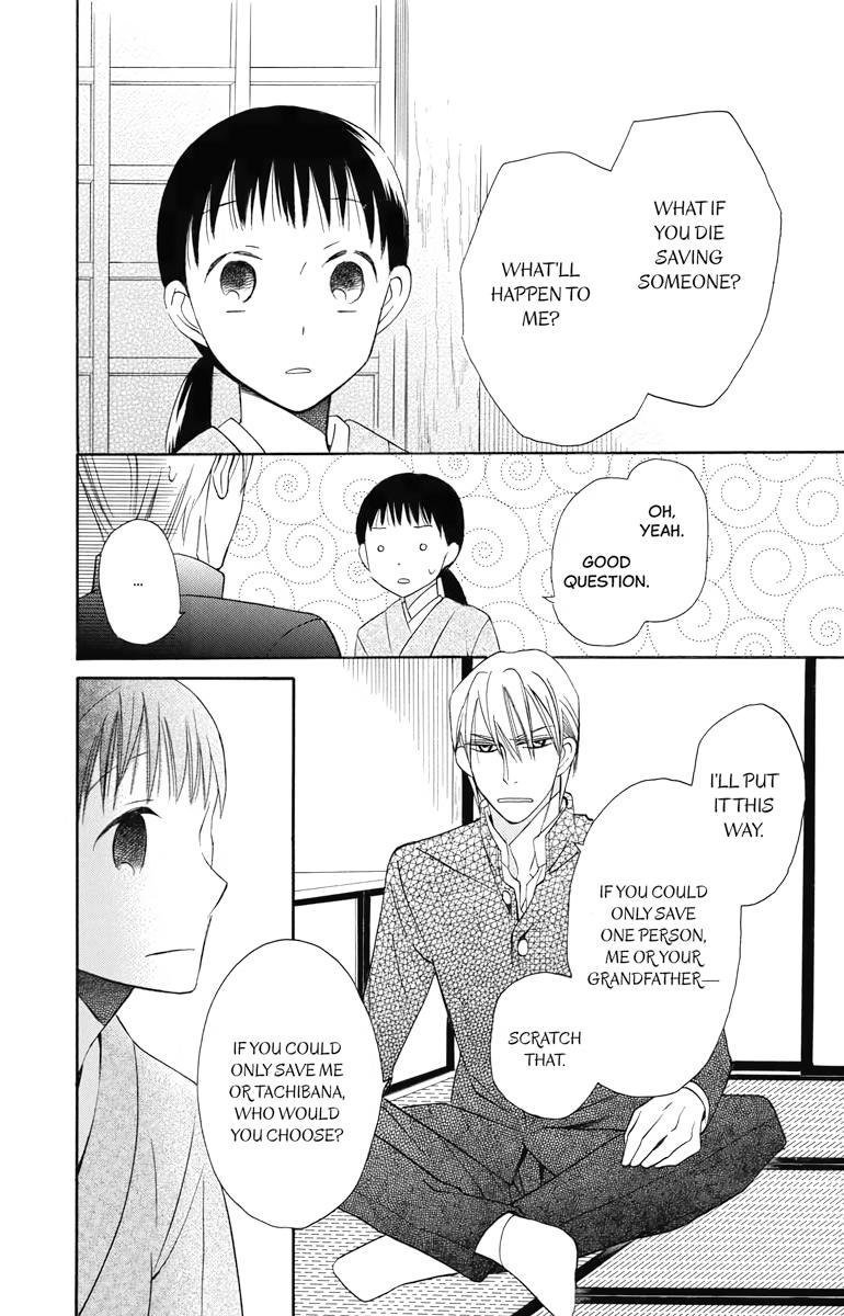 Tales of the Tendo Family Chapter 7 page 32 - 