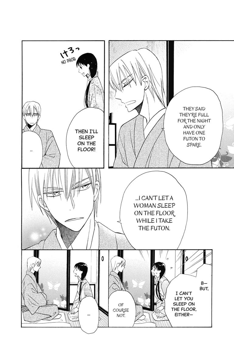 Tales of the Tendo Family Chapter 7 page 34 - 