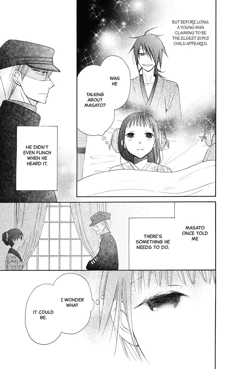Tales of the Tendo Family Chapter 7 page 37 - 