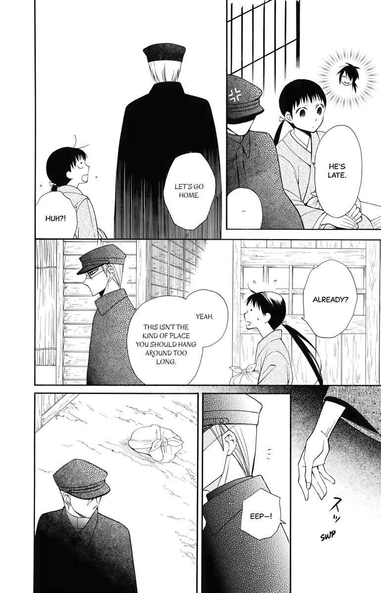 Tales of the Tendo Family Chapter 7 page 40 - 