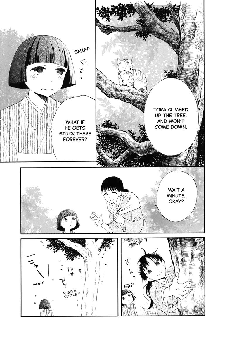 Tales of the Tendo Family Chapter 7 page 5 - 