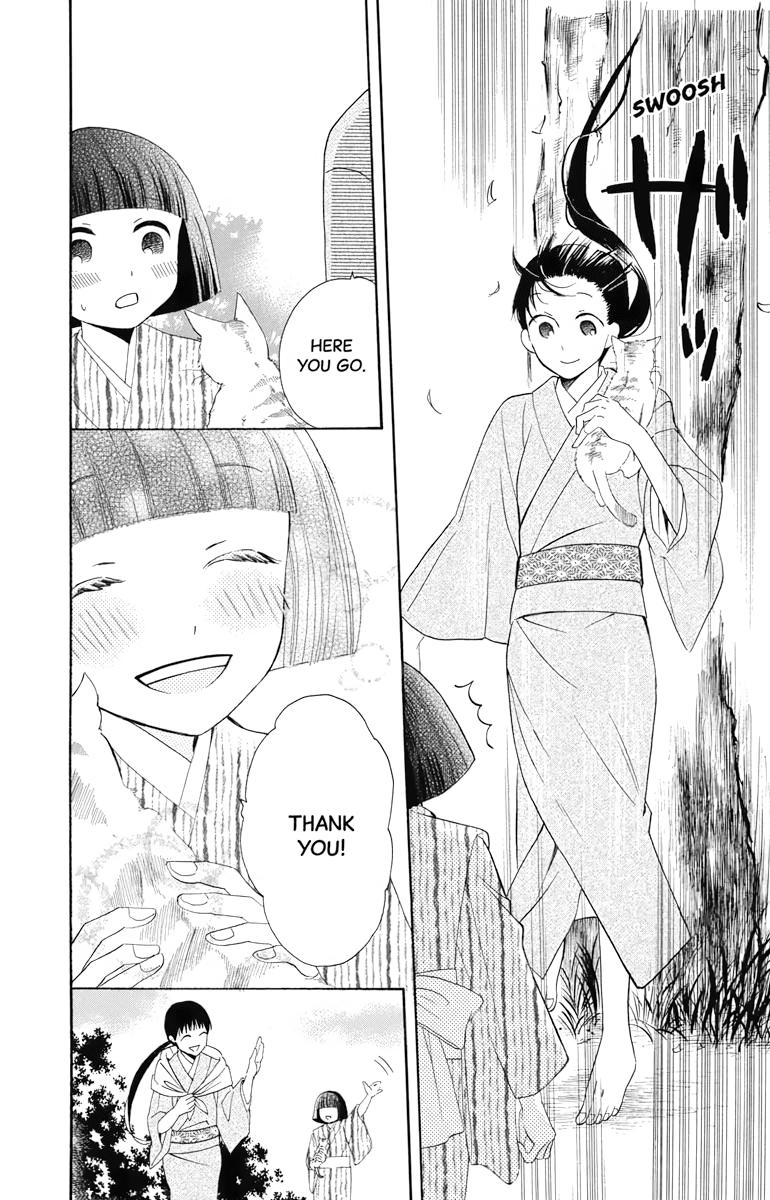 Tales of the Tendo Family Chapter 7 page 6 - 