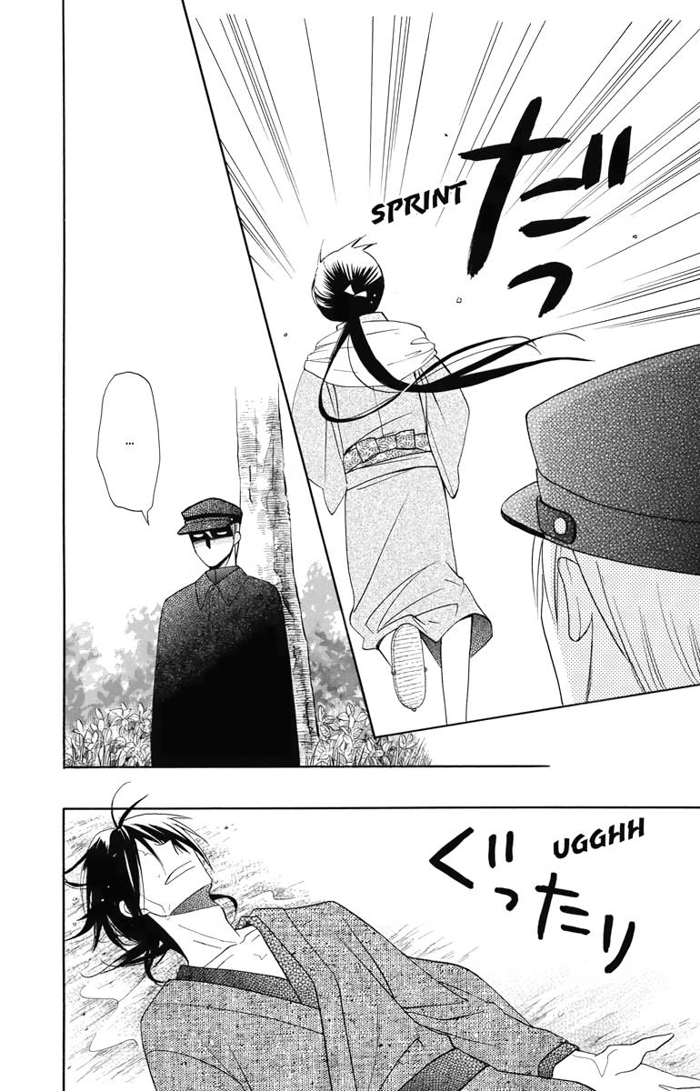 Tales of the Tendo Family Chapter 7 page 8 - 
